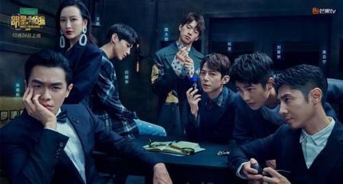 《明星大侦探4》10月26日正式播出,剧本杀成为游戏界"黑马"