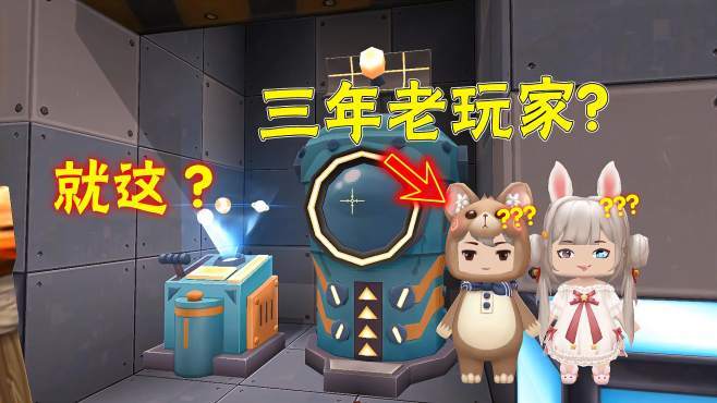 7万次播放2021年06月07日迷你新世界3:开局一根棍,装备全靠捡,叶纸