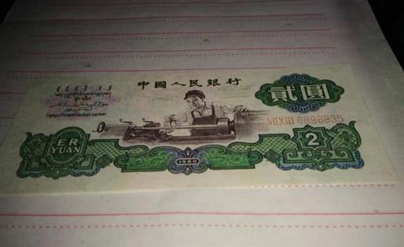 老太太收藏多年的贰元纸币收藏价值五百,银行说原价兑换!