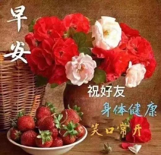 6月22日清晨暖心的早安问候祝福语动态图片,早安漂亮