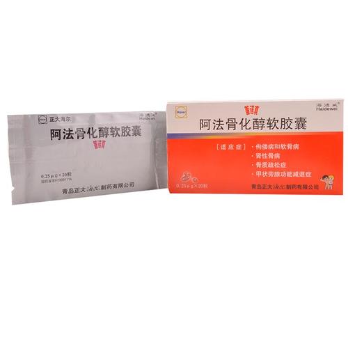 批准文号:国药准字 4 1 1 9 9 h 1 9 1 生产企业:青岛正大海尔制药