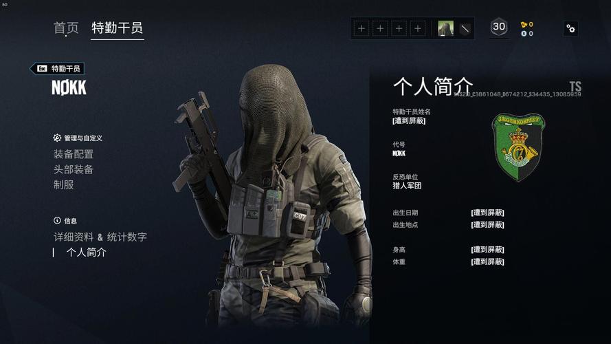 学好这些技巧,让你玩好彩虹六号干员nokk(水鬼),战无不胜