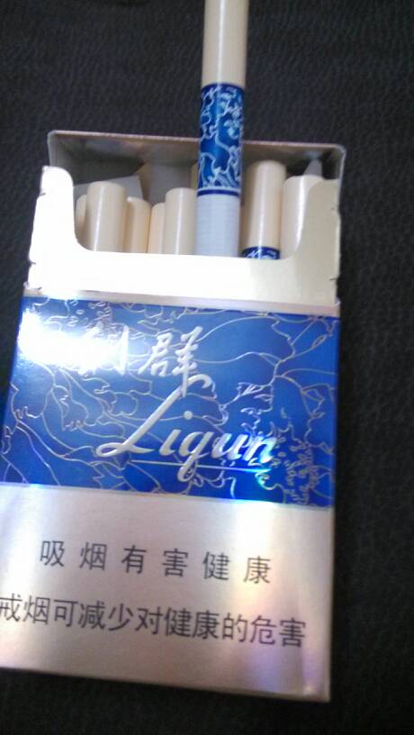 这种利群烟多少钱