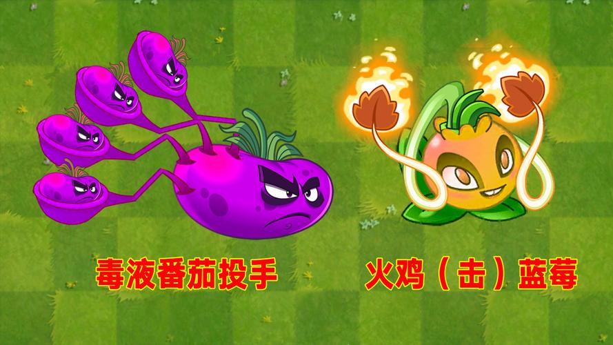 pvz2:自制植物!拓维看了都赞不绝口!