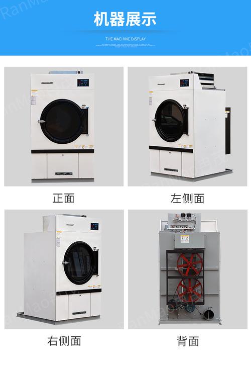 酒店水洗房燃气加热型干衣机商用单桶滚筒式全自动不锈钢烘干机