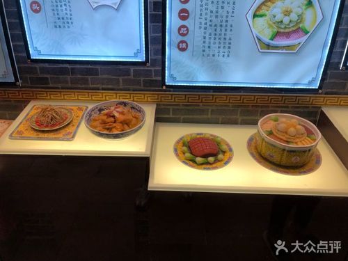 王四酒家(兴福街店)--价目表-菜单图片-常熟美食-大众