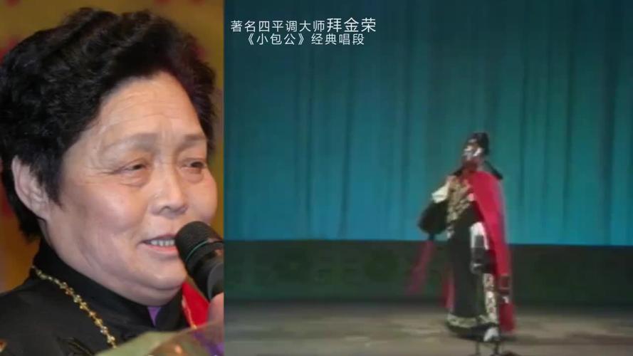 曲剧大师兰文祥包公辞朝王昌贼你且站午朝门下