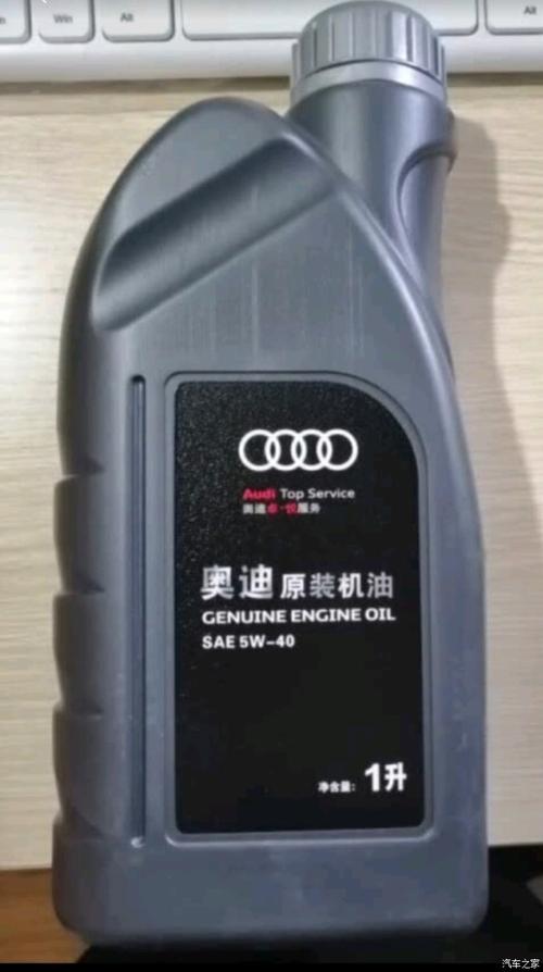 一汽奥迪的原厂机油是壳牌的?