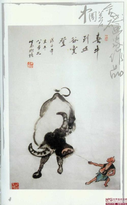 名家 朱树培 国画 - 牛