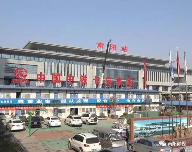 南阳火车站新站房通过验收 12月下旬投入使用