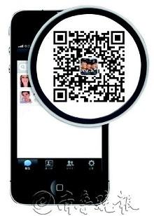 烟台公安开启政务微信 扫二维码举报咨询全搞定(图)