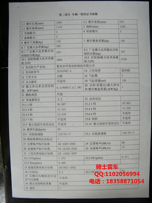 全新2014款可上牌地平线摩托车150到250cc 街车公路赛车大型跑车