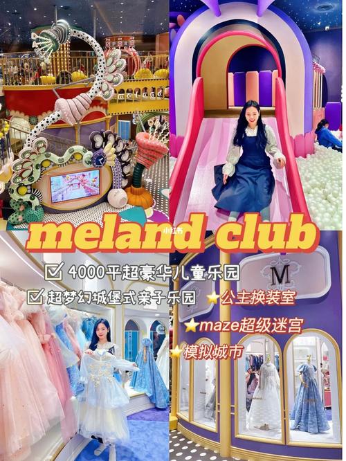 南昌亲子乐园天花板604000㎡梦幻主题城堡