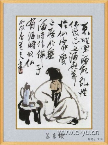 [转载]徐鹏飞和他的水墨漫画