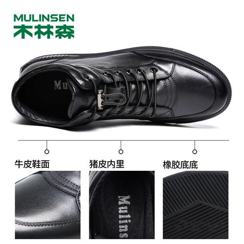 木林森男鞋冬季新品高帮板鞋男松紧带潮流板鞋男高帮78054008
