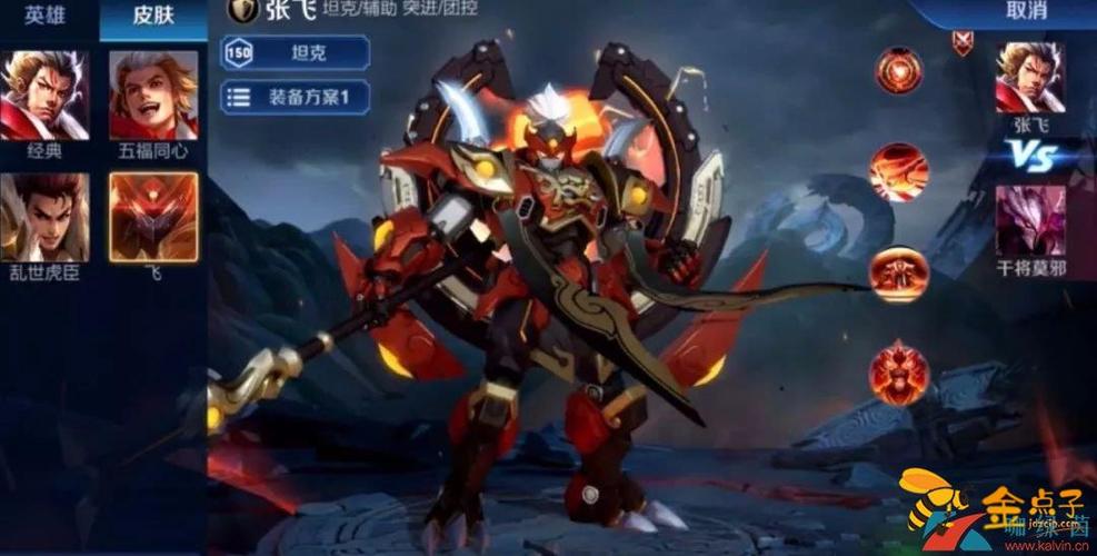 新英雄马超即将登录王者峡谷,届时大家期待的五虎上将将集结完毕