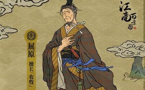 江南百景图屈原天赋以及专属珍宝介绍