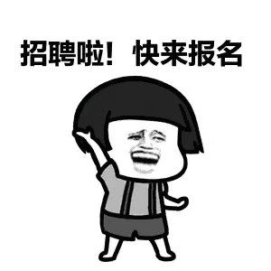 招聘武软保安短期包吃住嗷