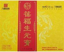 葆福生元膏人参肉桂浓浆是真药吗?九鼎锐创