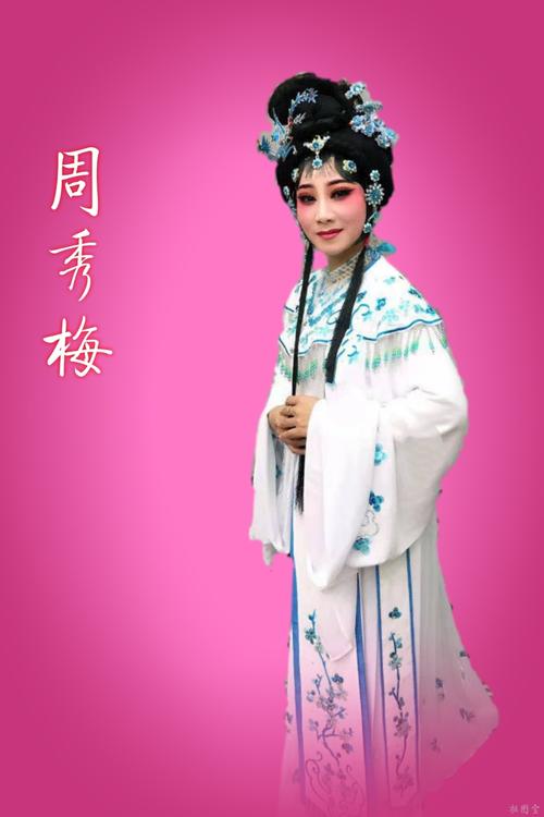 莆仙戏水仙花剧团