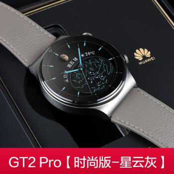 甄选好货华为手表watchgt2pro运动智能蓝牙通话防水ecg心电图采集3