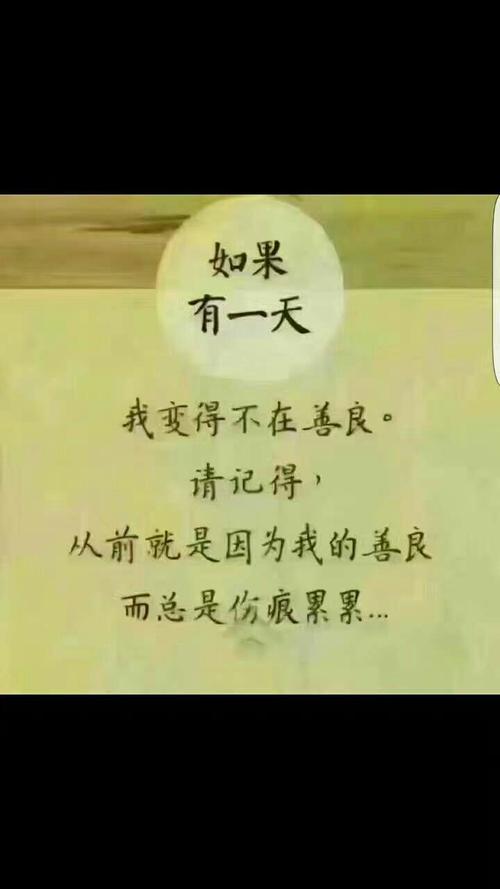 我好累,我好烦.