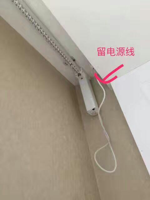装电动窗帘!电源线怎么预留!欢迎朋友们收藏以下图片!