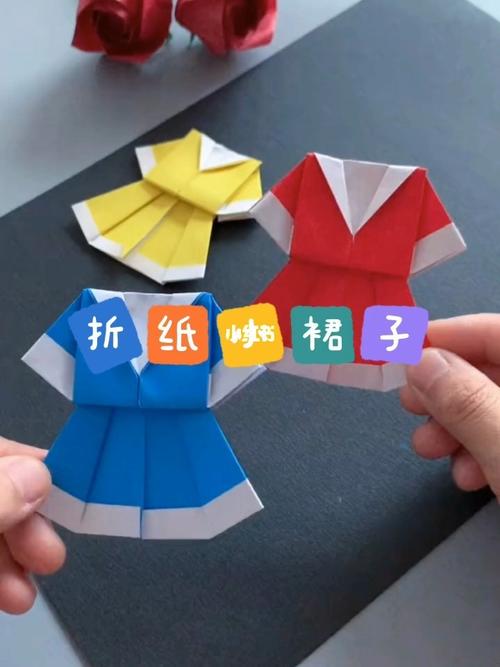 一张纸折简单的小裙子,你学会了吗09_裙子_折纸_教程_折纸教程_兴趣