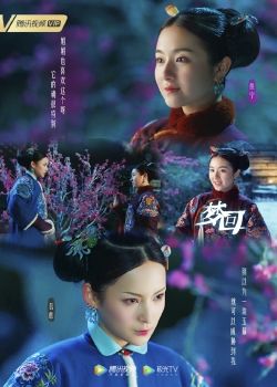 李兰迪孙安可《梦回》剧照图片