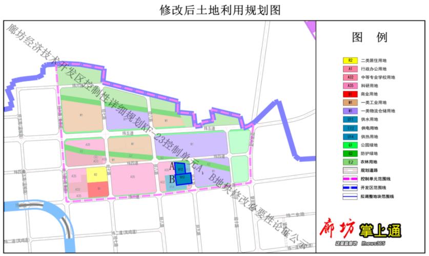 概况:为促进城际联络线(s6)建设,确保城中村改造顺利实施,拟将a,b,c
