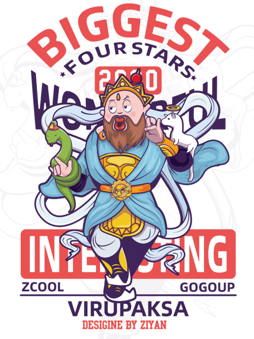 四大天王 商业插画