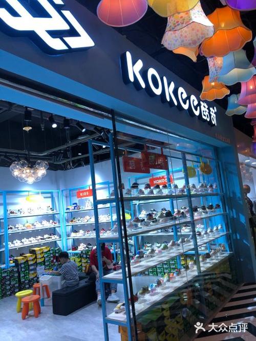 kokee酷奇童鞋图片