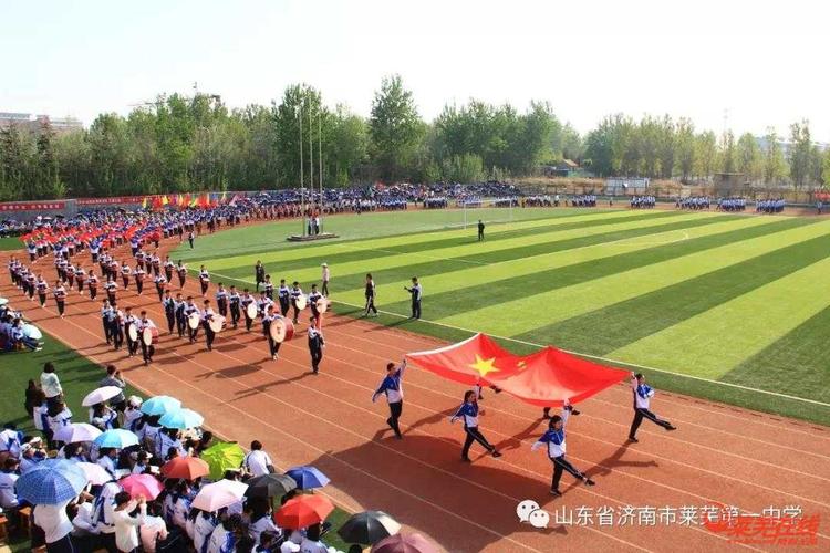 莱芜一中春季田径运动会,孩子们都穿上汉服啦
