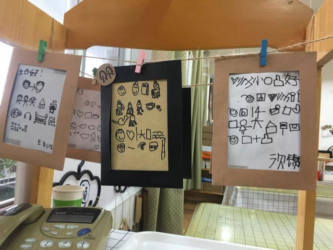 这所幼儿园的孩子用前书写形式记录自己的生活