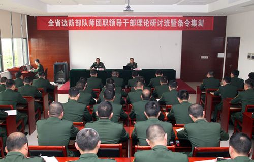 王海兴副总队长,魏奇华参谋长等近80名师团职领导干部参加了开训动员