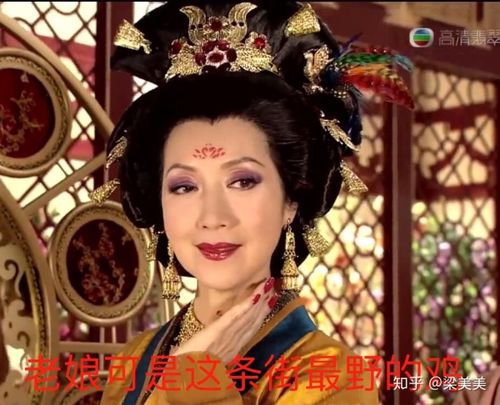 选角啊!尤其是宫1的郭太后简直演出了雍容华贵这个词语