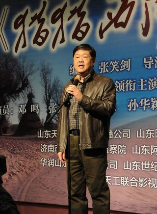 马强