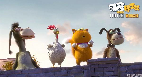 《萌宠特工队》曝海报 呆萌宠物化身高级特工