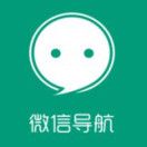 爱导航微导航微精选微号助手