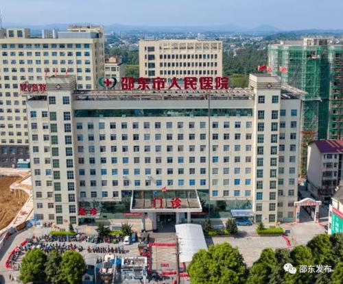 邵东喜迎首个三级综合医院_市人民医院