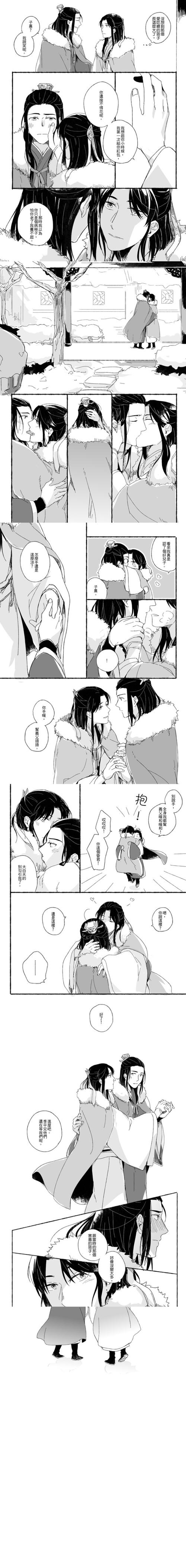 杀破狼 