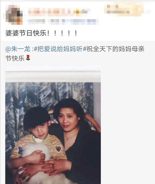 粉丝翻出朱一龙童年照,见证他一路从软萌到帅气