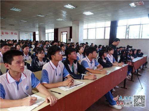 学在先 走在前 作表率——湖口二中庆祝建党100周年"思政大课堂"开讲