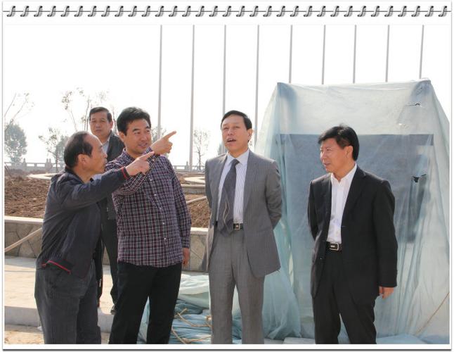 锦鹏集团副董事长刘延峰先生陪同登封市政协主席孟永瑞暨市政协委员