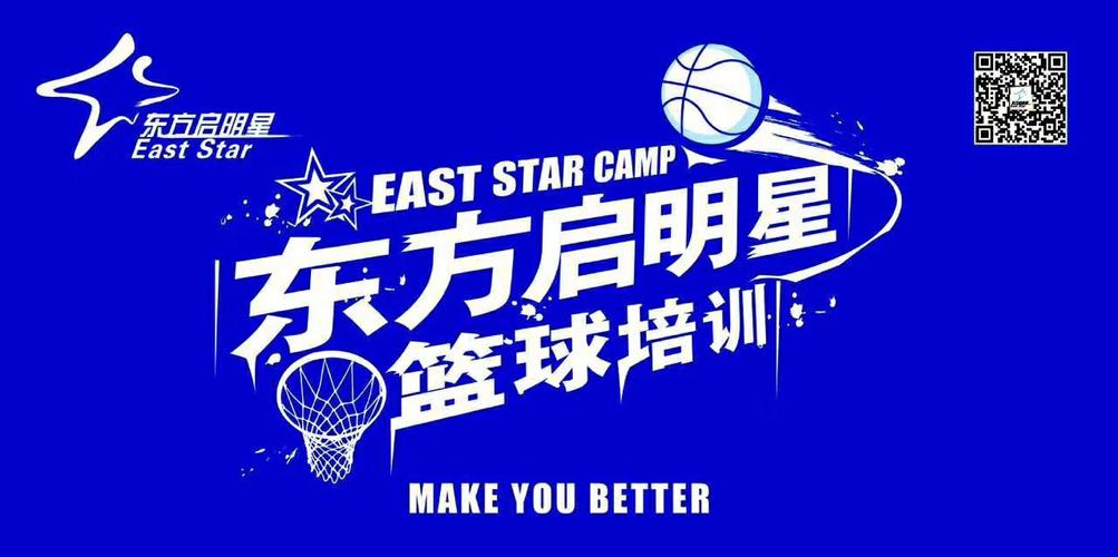 新学期开始,东方启明星给家长的一封信!