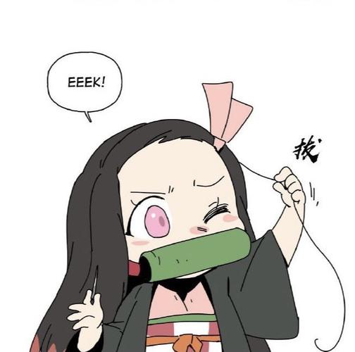 (头像)超可爱鬼灭之刃祢豆子动漫女头像系列