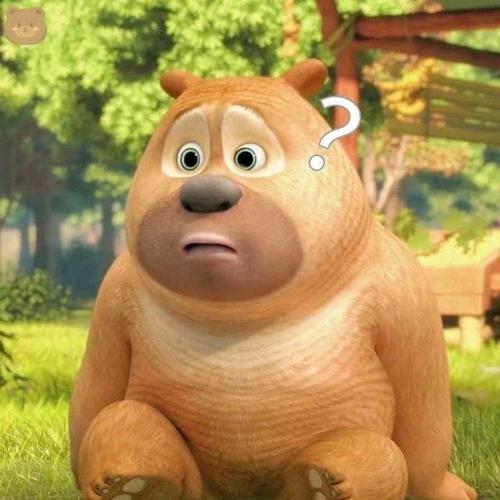 熊大熊二表情包丨真的是太可爱啦