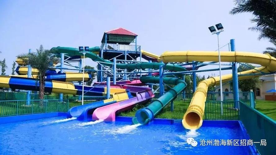 沧海之上戏水乐园沧州渤海新区水上游乐项目盛大招商
