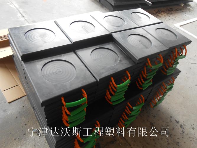 吊车支腿垫板专业实力生产厂家 达沃斯0534-5216855