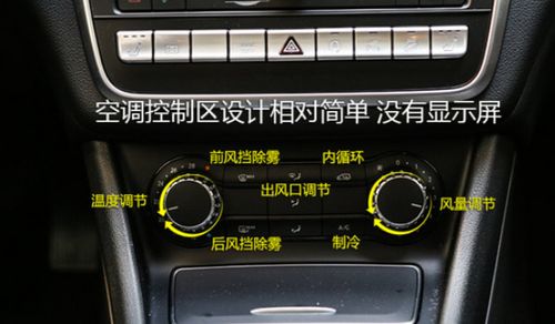 前面我们还讲述了奔驰gla200的油箱容量,可以看出这款车型的油箱尺寸